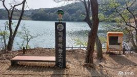 문화, 역사 - 충청남도 누리집(홈페이지) 충청남도 누리집(홈페이지)