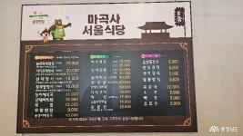 먹거리 - 충청남도 누리집(홈페이지) 충청남도 누리집(홈페이지)