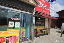 먹거리 - 충청남도 누리집(홈페이지) 충청남도 누리집(홈페이지)