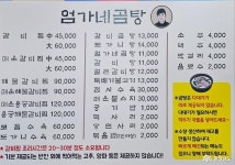 먹거리 - 충청남도 누리집(홈페이지) 충청남도 누리집(홈페이지)