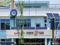 사는 이야기 - 충청남도 누리집(홈페이지) 충청남도 누리집(홈페이지)