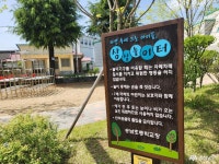 사는 이야기 - 충청남도 누리집(홈페이지) 충청남도 누리집(홈페이지)