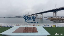 여행 - 충청남도 누리집(홈페이지) 충청남도 누리집(홈페이지)