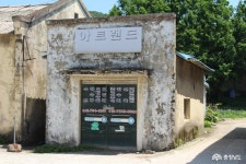 사는 이야기 - 충청남도 누리집(홈페이지) 충청남도 누리집(홈페이지)