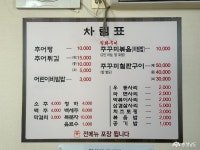 먹거리 - 충청남도 누리집(홈페이지) 충청남도 누리집(홈페이지)
