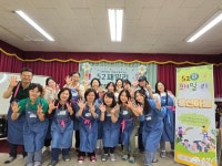 52패밀리의 아이들을 위한 특별한 파티 충청남도 누리집(홈페이지)