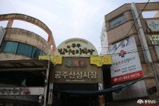 여행 - 충청남도 누리집(홈페이지) 충청남도 누리집(홈페이지)