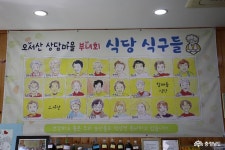 사람들 - 충청남도 누리집(홈페이지) 충청남도 누리집(홈페이지)