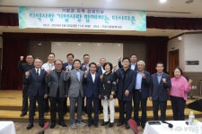 지역신문뉴스 - 충청남도 누리집(홈페이지) 충청남도 누리집(홈페이지)