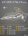 공주 옥녀봉성과 은개골역사공원 충청남도 누리집(홈페이지)