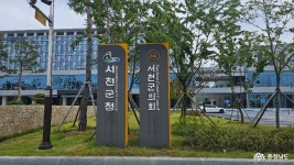 사는 이야기 - 충청남도 누리집(홈페이지) 충청남도 누리집(홈페이지)