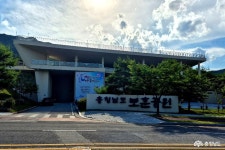 포토뉴스 - 충청남도 누리집(홈페이지) 충청남도 누리집(홈페이지)