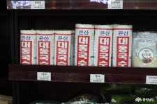 사는 이야기 - 충청남도 누리집(홈페이지) 충청남도 누리집(홈페이지)