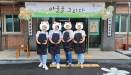 사람들 - 충청남도 누리집(홈페이지) 충청남도 누리집(홈페이지)