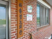 사는 이야기 - 충청남도 누리집(홈페이지) 충청남도 누리집(홈페이지)