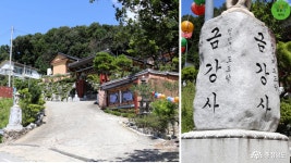여행 - 충청남도 누리집(홈페이지) 충청남도 누리집(홈페이지)