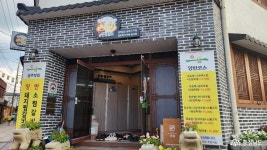 먹거리 - 충청남도 누리집(홈페이지) 충청남도 누리집(홈페이지)