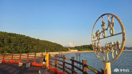 여행 - 충청남도 누리집(홈페이지) 충청남도 누리집(홈페이지)