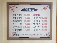 먹거리 - 충청남도 누리집(홈페이지) 충청남도 누리집(홈페이지)