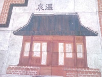 충남넷 모바일 이야기가 속살거리는 온양온천역