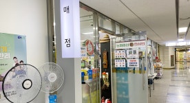 편의시설 | 충청남도 문화예술회관 | 충청남도 문화예술회관