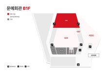 지하1층 | 시설안내 | 충청남도 문화예술회관 | 충남문예회관