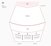 2층 | 좌석배치도 | 공연안내 | 충청남도 문화예술회관