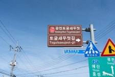 포토뉴스 - 충청남도 누리집(홈페이지) 충청남도 누리집(홈페이지)