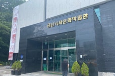 문화, 역사 - 충청남도 누리집(홈페이지) 충청남도 누리집(홈페이지)