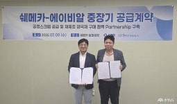 도정뉴스 - 충청남도 누리집(홈페이지) 충청남도 누리집(홈페이지)