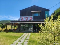 먹거리 - 충청남도 누리집(홈페이지) 충청남도 누리집(홈페이지)