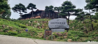 여행 - 충청남도 누리집(홈페이지) 충청남도 누리집(홈페이지)