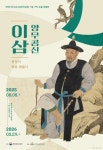 전체기사 - 충청남도 누리집(홈페이지) 충청남도 누리집(홈페이지)