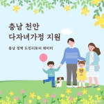전체기사 - 충청남도 누리집(홈페이지) 충청남도 누리집(홈페이지)