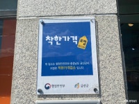 포토뉴스 - 충청남도 누리집(홈페이지) 충청남도 누리집(홈페이지)