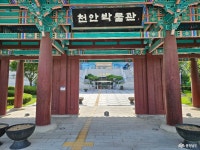 여행 - 충청남도 누리집(홈페이지) 충청남도 누리집(홈페이지)