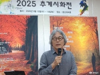 사람들 - 충청남도 누리집(홈페이지) 충청남도 누리집(홈페이지)