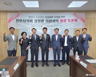 전체기사 - 충청남도 누리집(홈페이지) 충청남도 누리집(홈페이지)