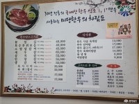 먹거리 - 충청남도 누리집(홈페이지) 충청남도 누리집(홈페이지)