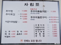 먹거리 - 충청남도 누리집(홈페이지) 충청남도 누리집(홈페이지)