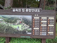 사는 이야기 - 충청남도 누리집(홈페이지) 충청남도 누리집(홈페이지)