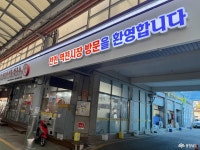 포토뉴스 - 충청남도 누리집(홈페이지) 충청남도 누리집(홈페이지)