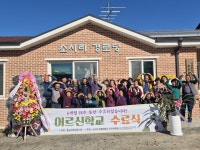 도정뉴스 - 충청남도 누리집(홈페이지) 충청남도 누리집(홈페이지)