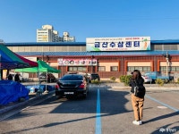 포토뉴스 - 충청남도 누리집(홈페이지) 충청남도 누리집(홈페이지)