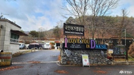 여행 - 충청남도 누리집(홈페이지) 충청남도 누리집(홈페이지)