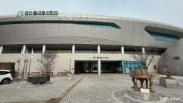 충청남도 누리집(홈페이지)