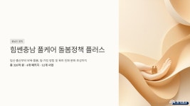 먹거리 - 충청남도 누리집(홈페이지) 충청남도 누리집(홈페이지)