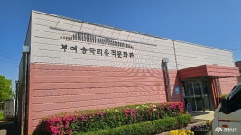 문화, 역사 - 충청남도 누리집(홈페이지) 충청남도 누리집(홈페이지)
