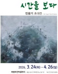 전체기사 - 충청남도 누리집(홈페이지) 충청남도 누리집(홈페이지)