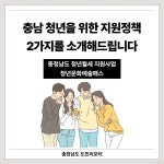전체기사 - 충청남도 누리집(홈페이지) 충청남도 누리집(홈페이지)